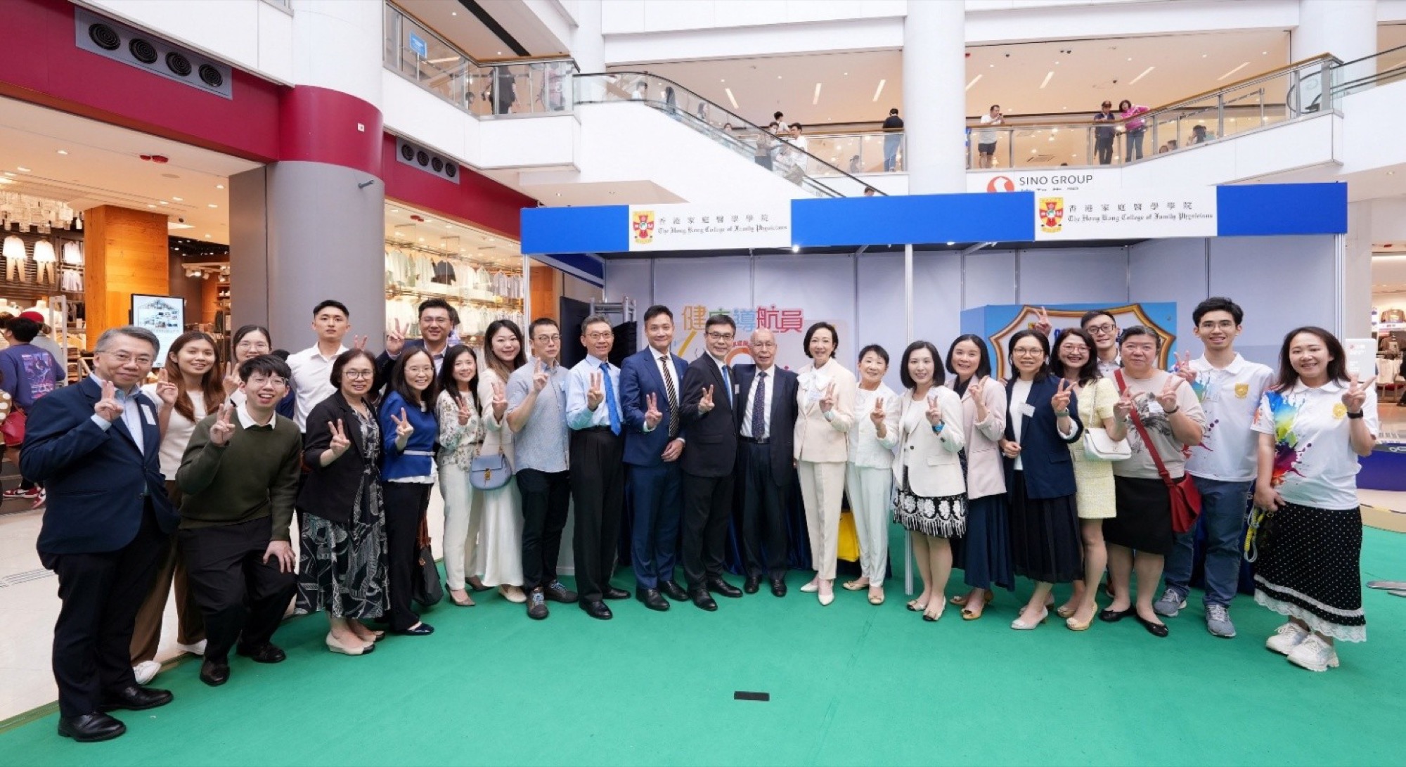HKCFP World Family Doctor Day Family Carnival 2026